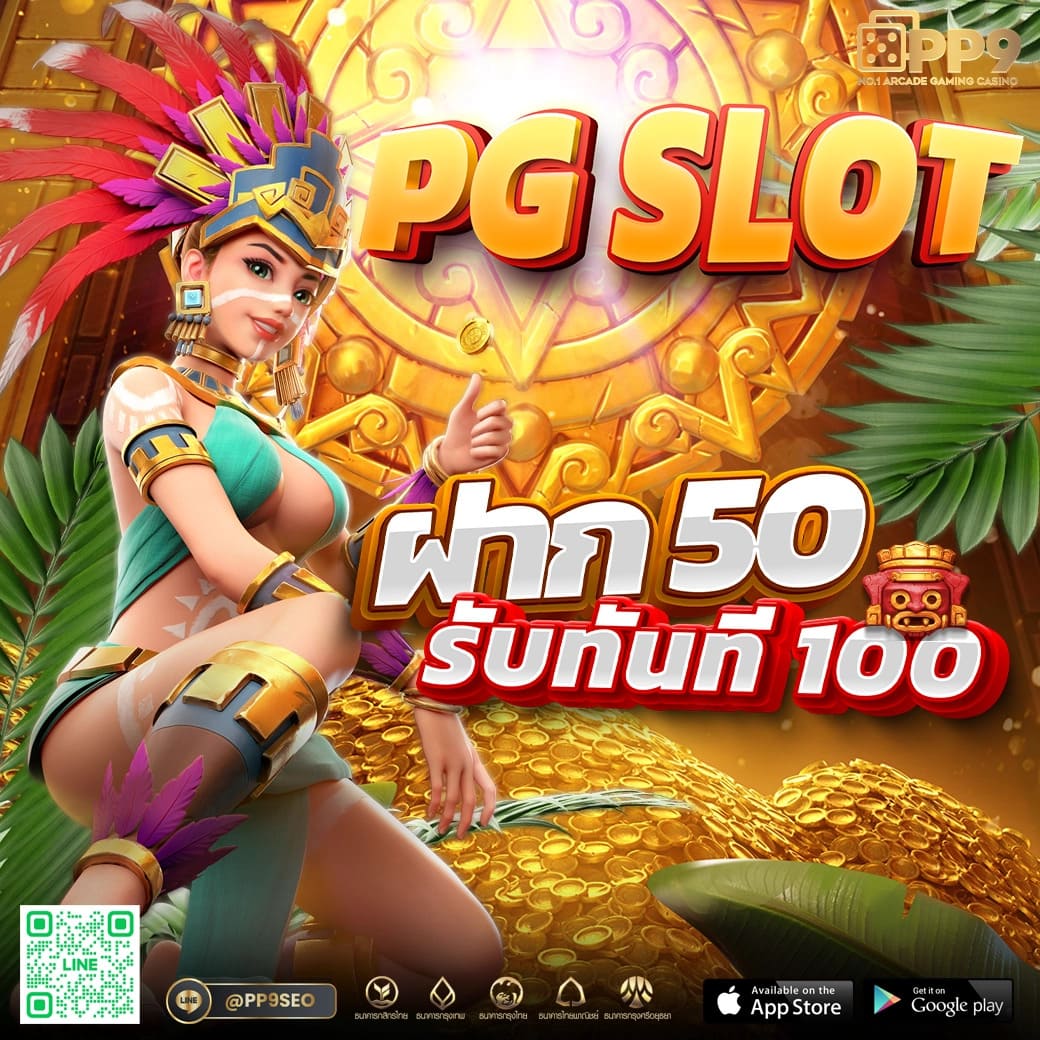 สมัคร เว็บ สล็อตเว็บตรงอันดับ 1 เปิดใหม่ โบนัสแตกง่ายไม่มีพลาด