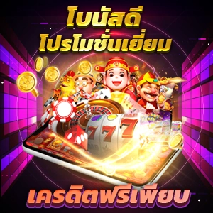 แนะนำ 10 w777 slot ไม่ผ่านเอเย่นต์ งบน้อยเล่นได้ ฝากถอนไม่มีขั้นต่ำ