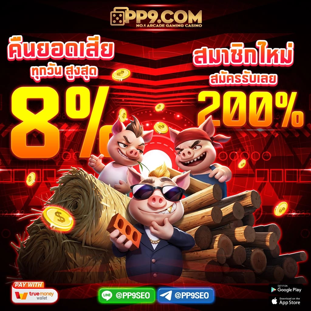 ราคาบอลไหล1x2 แทงบอลออนไลน์ สมัครใหม่รับโบนัส 100%