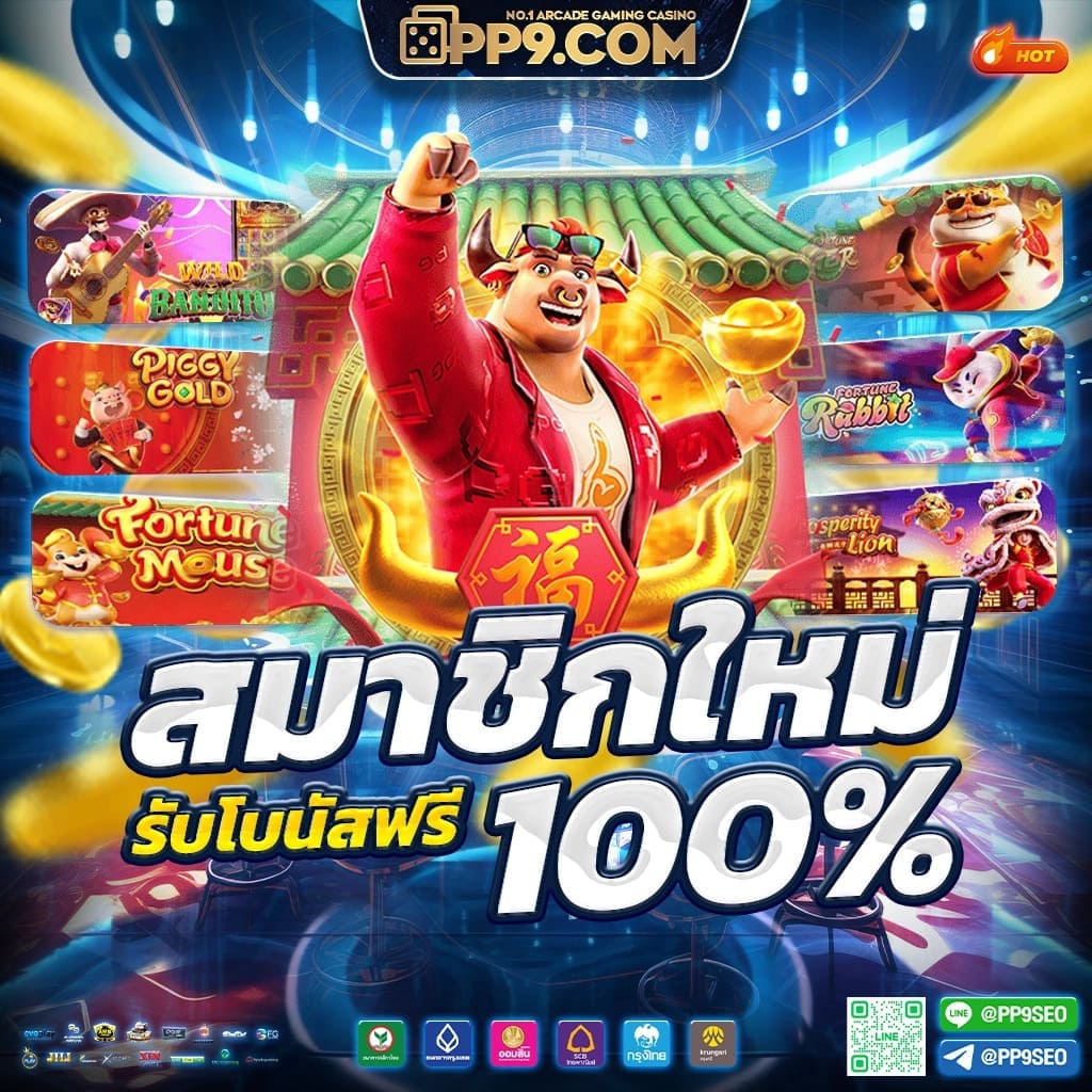 ทางเข้าเกมโจ๊กเกอร์ เว็บคาสิโนออนไลน์ที่เป็นที่นิยม เล่นง่าย