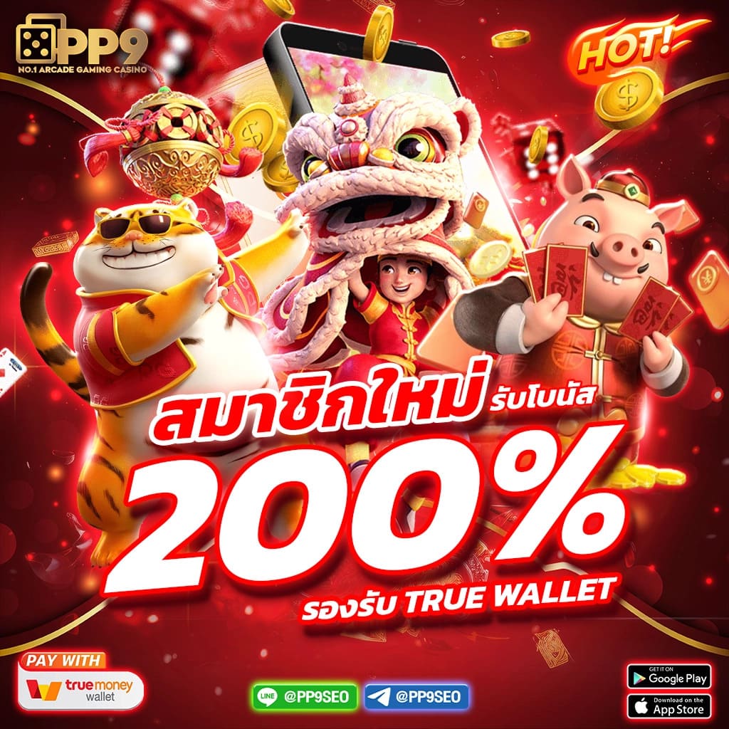 pg slot pg slot wallet.uwallet.link ไม่ผ่านเอเย่นต์ 100 เครดิตฟรีแค่สมัครสมาชิกใหม่